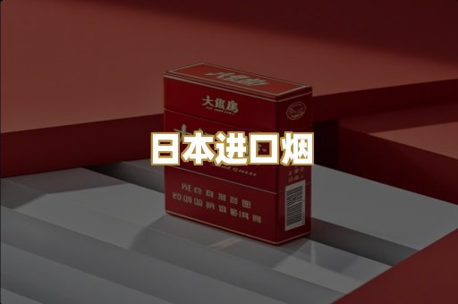 越南代工烟